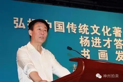 著名全才书画艺术家杨进才在钓鱼台国宾馆答记者问