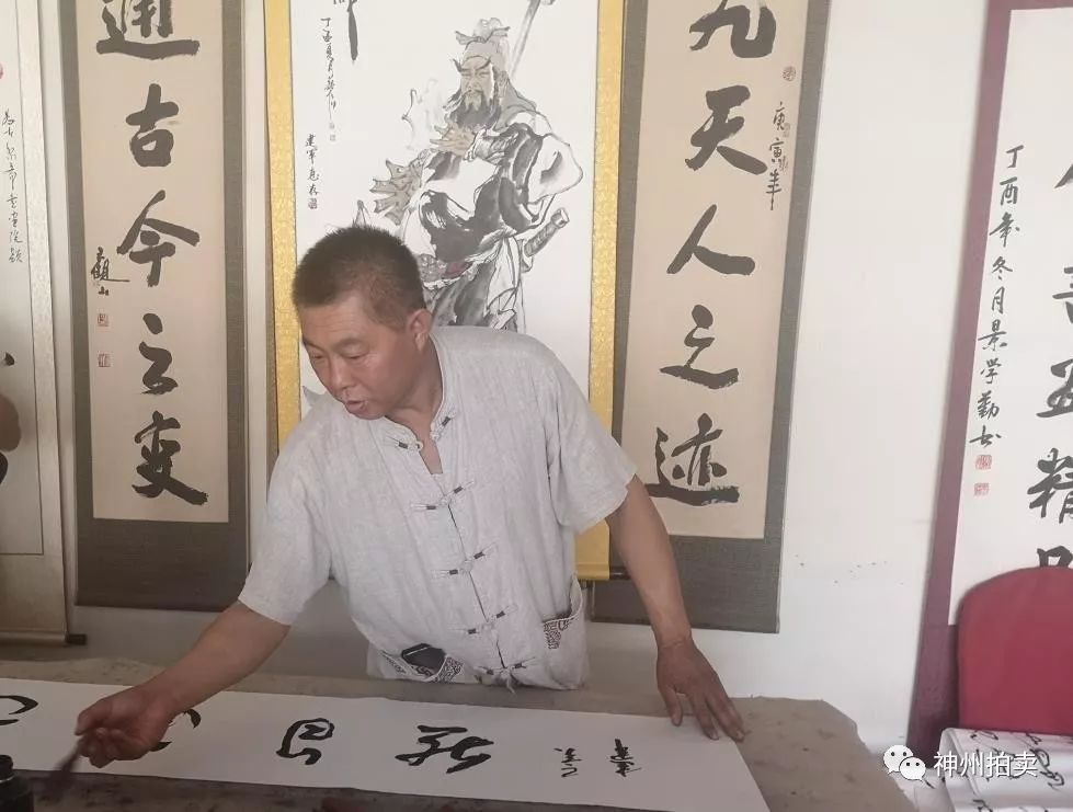 吕建军国家一级书法师 中国书画界联合会理事会副主席