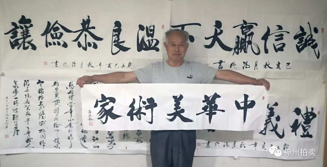 王国仁书法作品欣赏 国家一级书法师